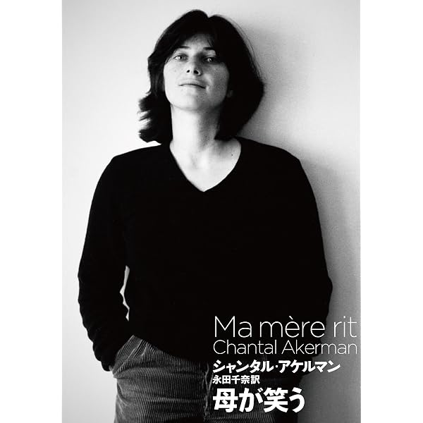 Amazon.co.jp: マルグリット・デュラス Blu-ray BOX 『インディア